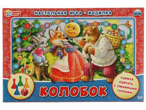 332239 Колобок. Настольная игра-ходилка. 217х330х27мм. Умные игры в кор.20шт