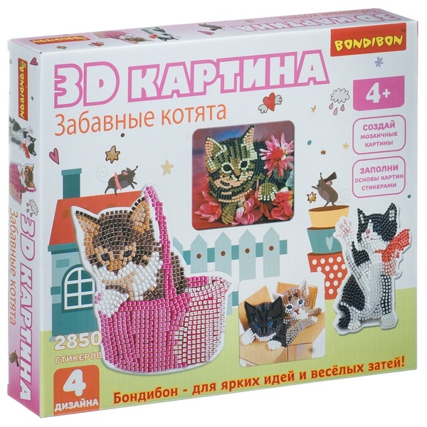 3D картина Bondibon Забавные котята (4 дизайна