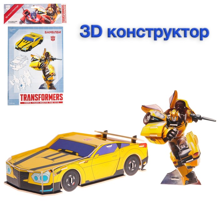 3D конструктор из пенокартона TRANSFORMERS, Бамблби, 2 листа, Трансформеры