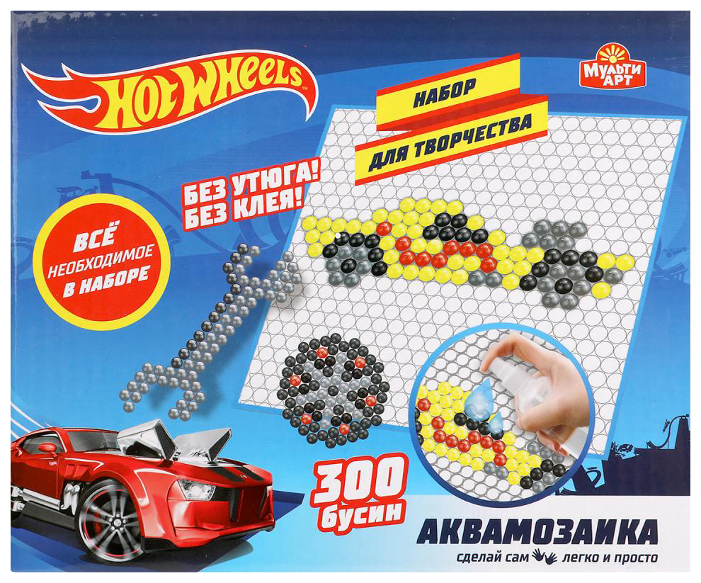 Аквамозаика Hot Wheels, 300 бусин Multi Art