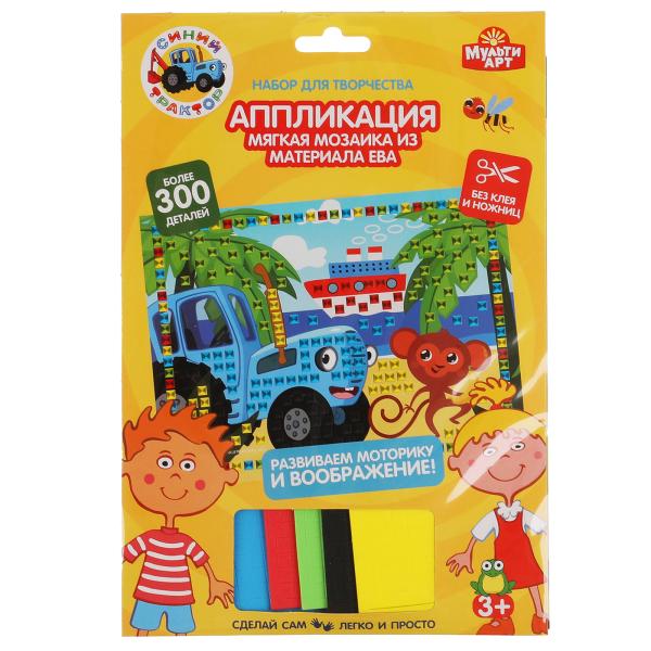 Аппликация из мягкой мозаики Hot Wheels (17х23 см) Multi Art