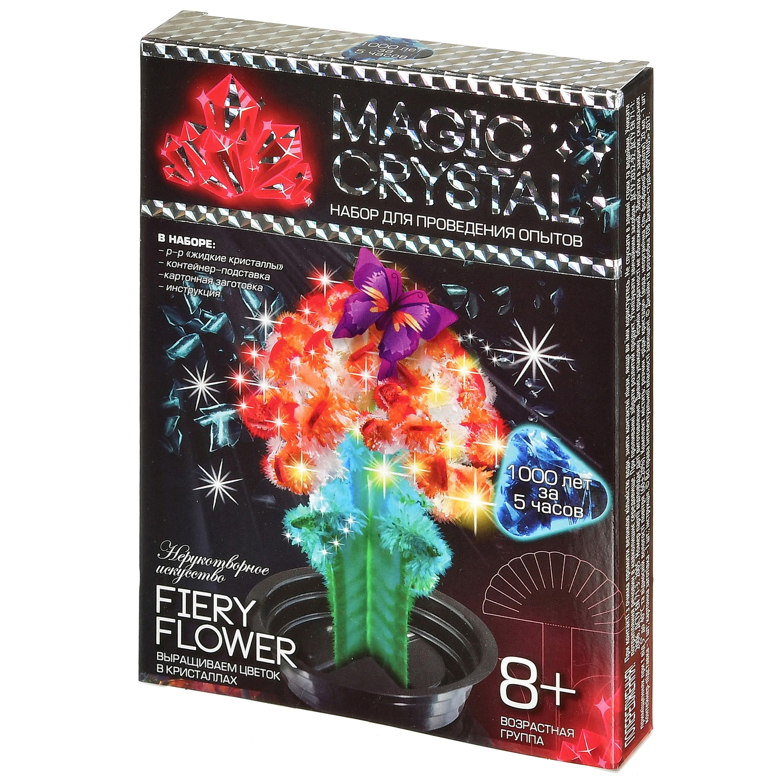 DANKO TOYS Набор для проведения опытов №8 Нерукотворное искусство. Fiery flower OMC-01-08