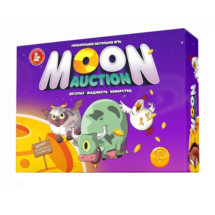 Десятое Королевство Настольная игра Moon Auction