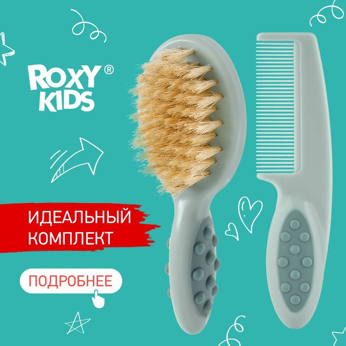 Детская щеточка с расческой ROXY-KIDS