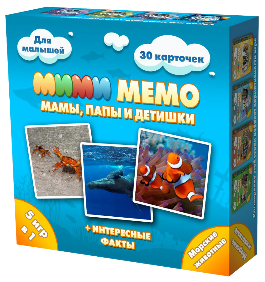 Дидактическая игра Нескучные Игры Ми-Ми-Мемо Морские Животные Арт.8053/36