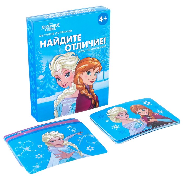 Disney Настольная игра «Найди отличия», на внимание, Холодное сердце, 30 карт