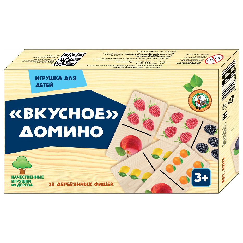 Домино деревянное Десятое Королевство Вкусное домино