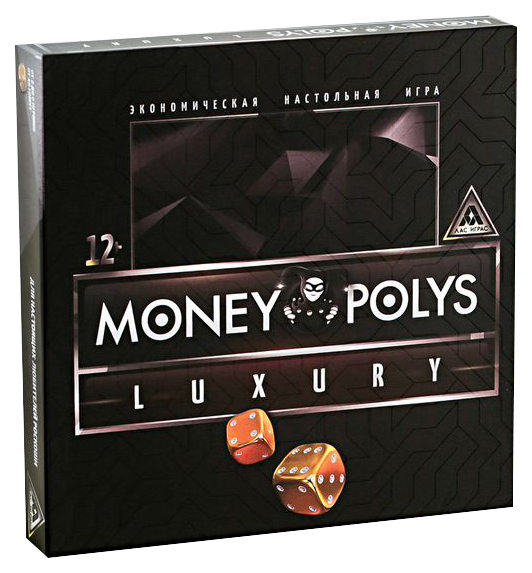 Экономическая игра «Money Polys Luxury» ЛАС ИГРАС