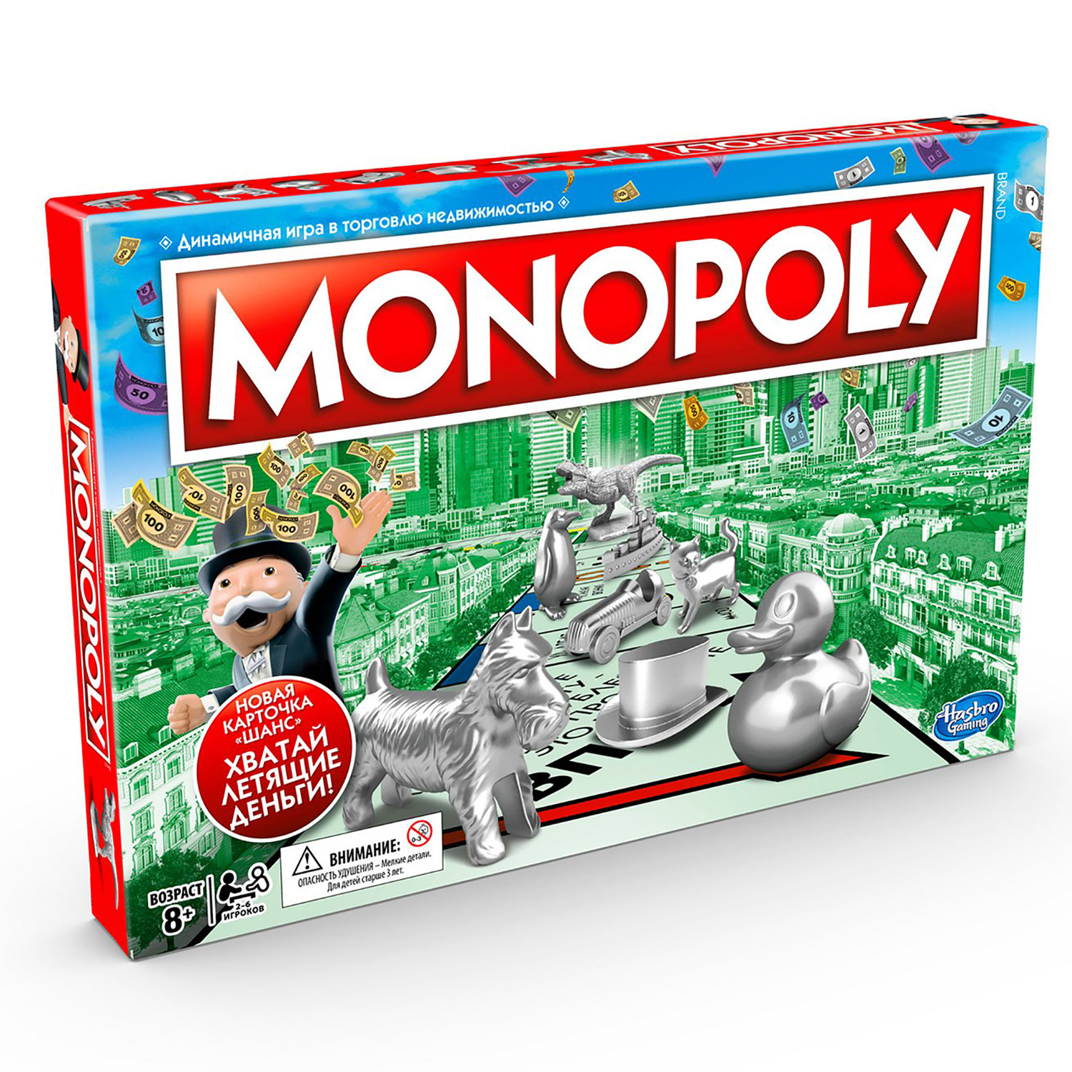 Экономическая настольная игра Hasbro Games Monopoly