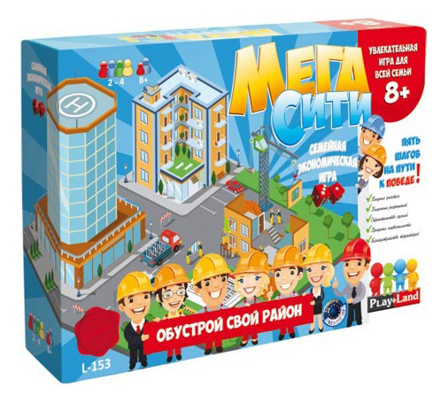 Экономическая настольная игра PlayLand