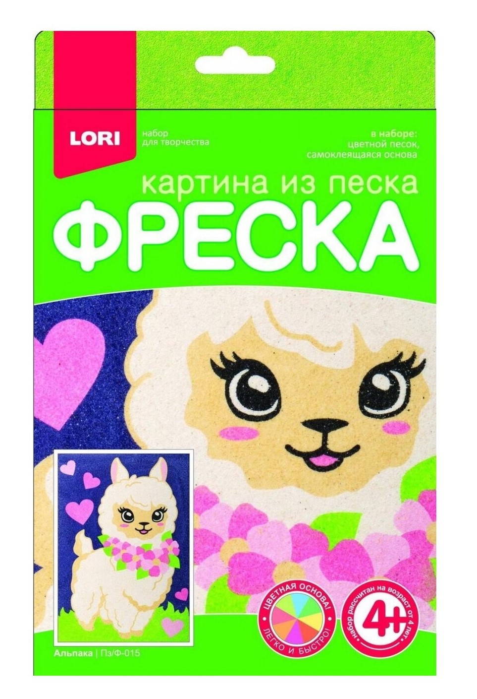 Фреска Lori Картина из песка. Альпака Пз/ф-015