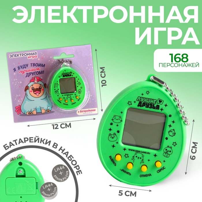 Funny toys Электронная игра «Лучший друг», мопс, 168 персонажей