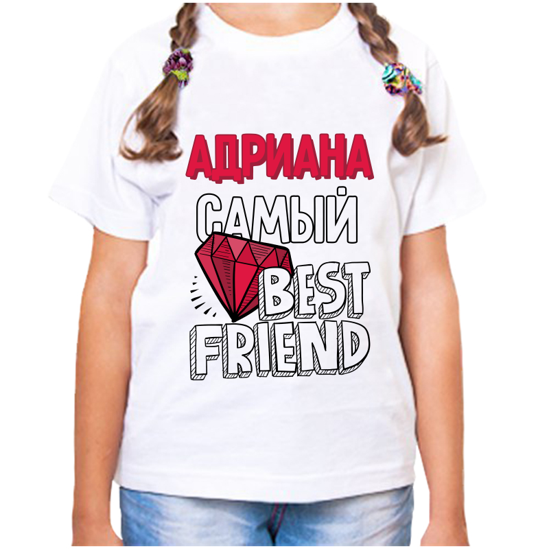 Футболка девочке белая 22 р-р адриана самый best friends