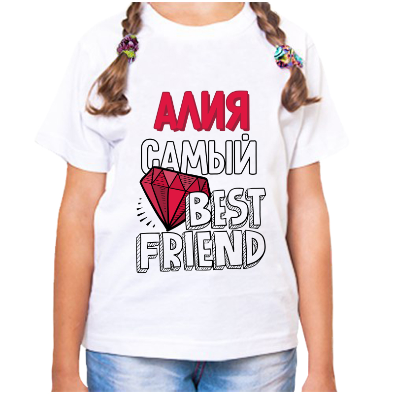 Футболка девочке белая 22 р-р алия самый best friends