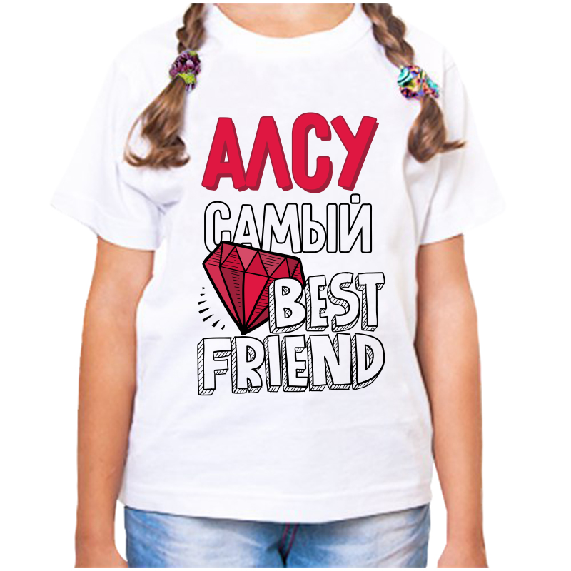 Футболка девочке белая 22 р-р алсу самая best friends