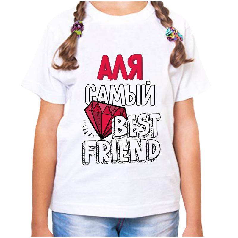 Футболка девочке белая 22 р-р аля самый best friends