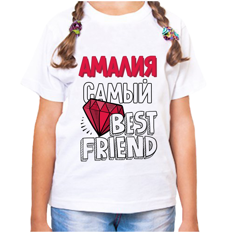 Футболка девочке белая 22 р-р амалия самый best friends