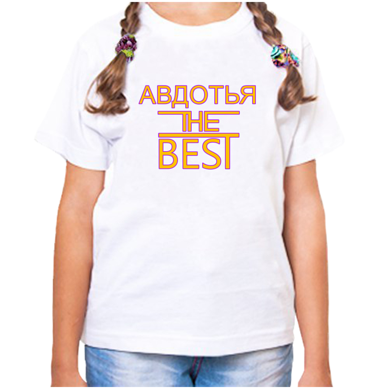 Футболка девочке белая 22 р-р авдотья the best