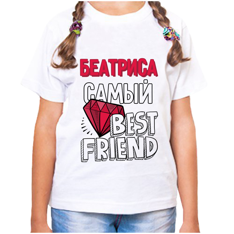 Футболка девочке белая 22 р-р беатриса самый best friends