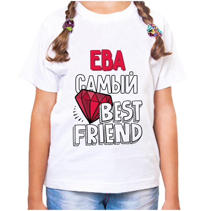 Футболка девочке белая 22 р-р ева самый best friends