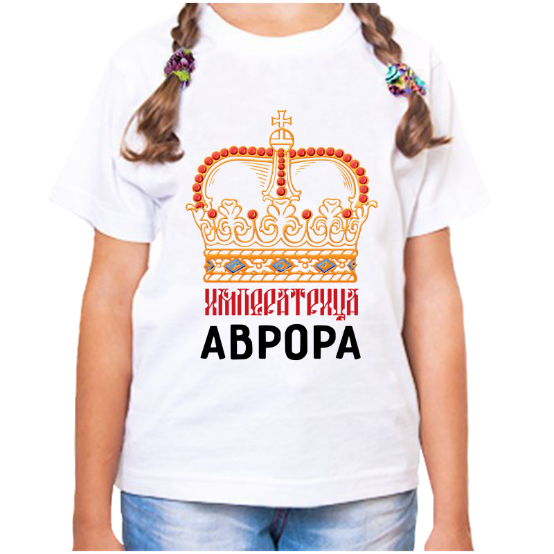 Футболка девочке белая 22 р-р императрица аврора