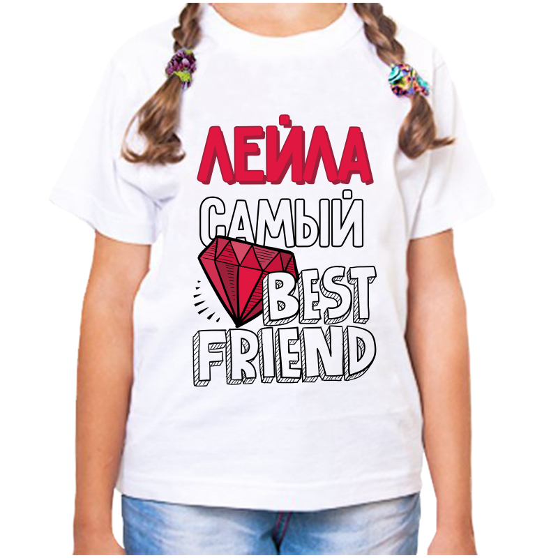 Футболка девочке белая 22 р-р лейла самый best friends