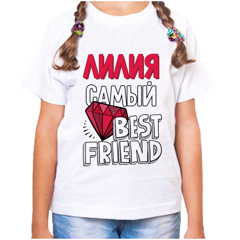 Футболка девочке белая 22 р-р лилия самый best friends