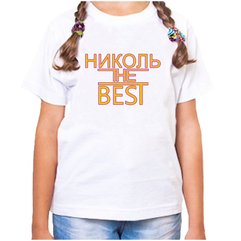 Футболка девочке белая 22 р-р николь the best