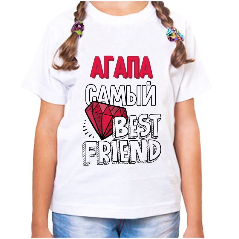 Футболка девочке белая 24 р-р агапа самый best friends