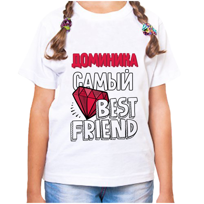 Футболка девочке белая 24 р-р доминика самый best friends