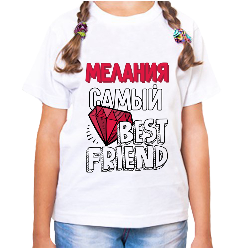 Футболка девочке белая 24 р-р мелания самый best friends