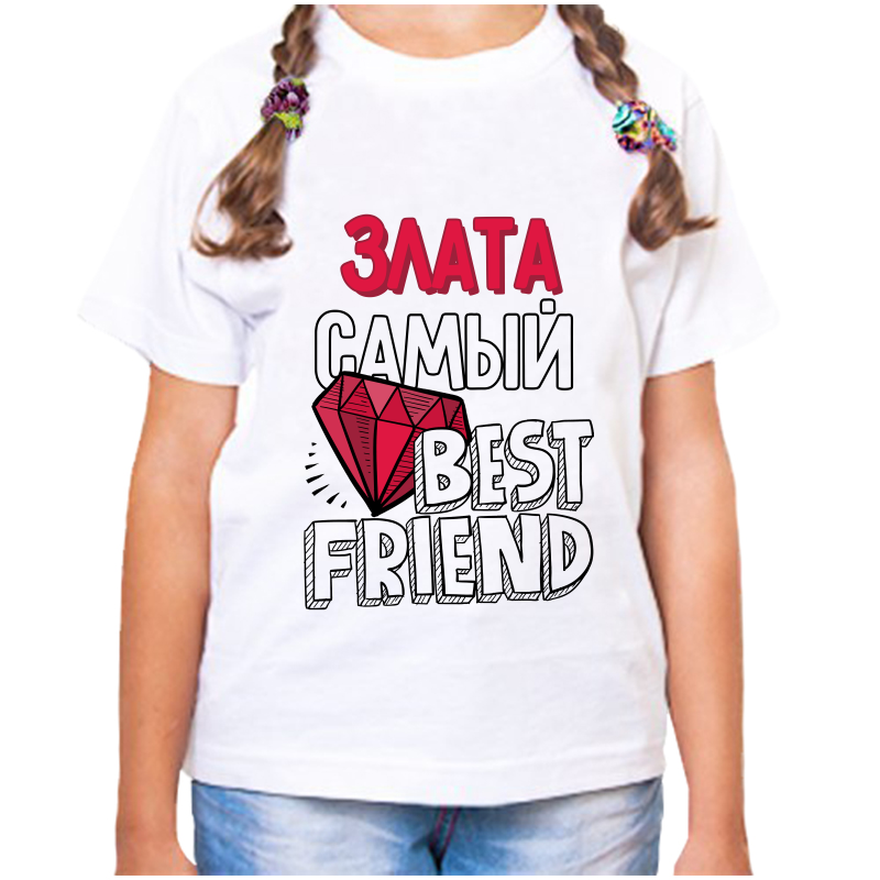 Футболка девочке белая 24 р-р злата самый best friends