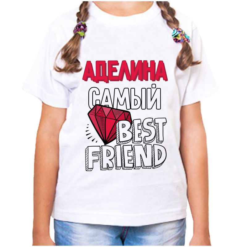 Футболка девочке белая 26 р-р аделина самый best friends