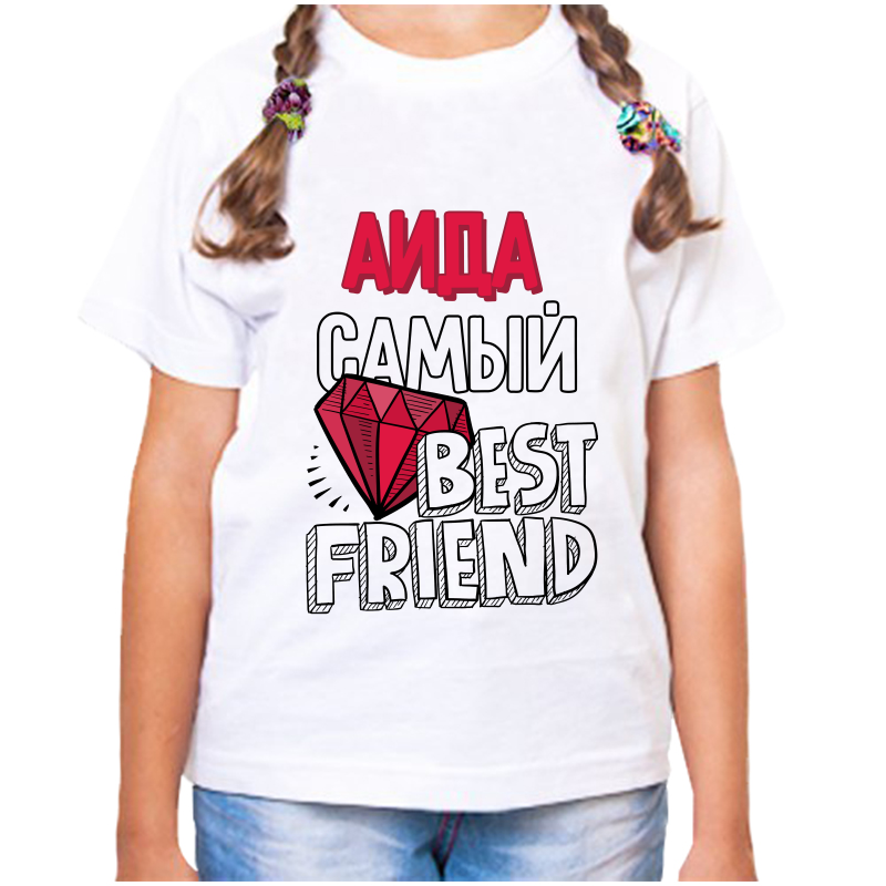 Футболка девочке белая 26 р-р аида самый best friends