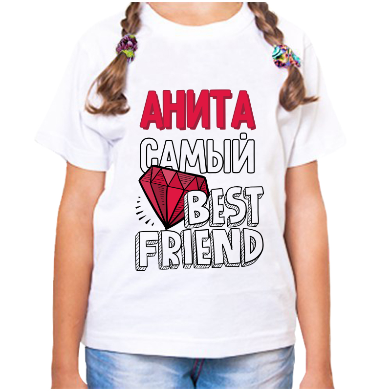 Футболка девочке белая 26 р-р анита самый best friends