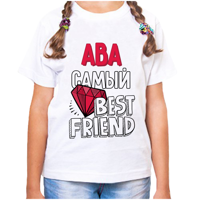 Футболка девочке белая 26 р-р ава самый best friends