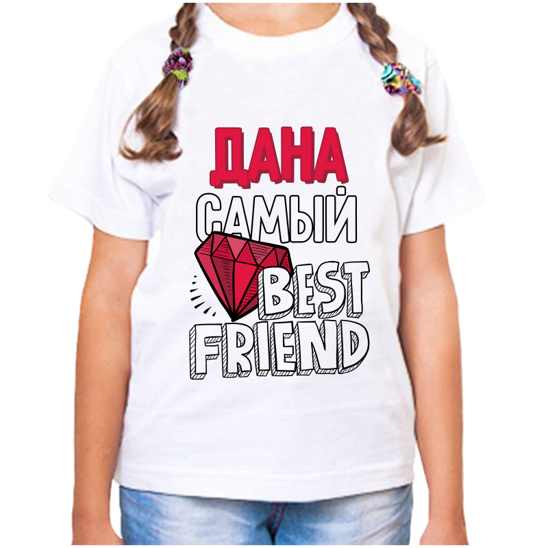 Футболка девочке белая 26 р-р дана самый best friends