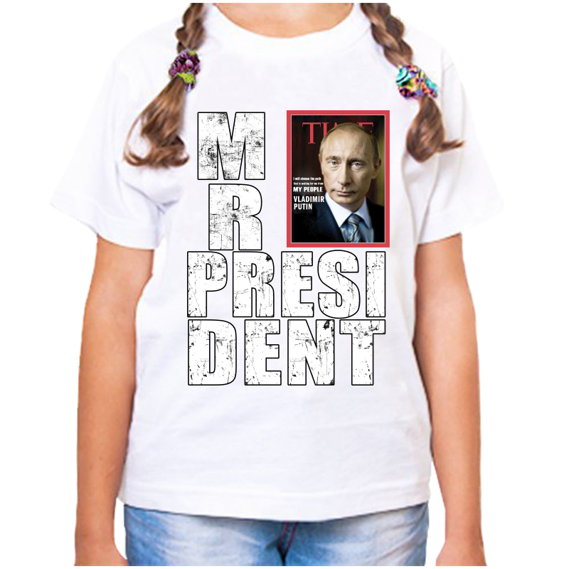 Футболка девочке белая 26 р-р с Путиным mr. Prezident 4