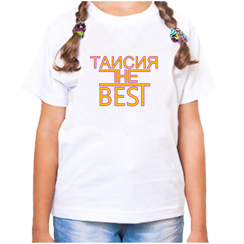 Футболка девочке белая 28 р-р таисия the best