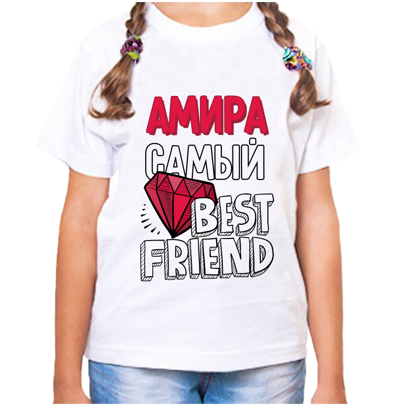 Футболка девочке белая 30 р-р амира самый best friends