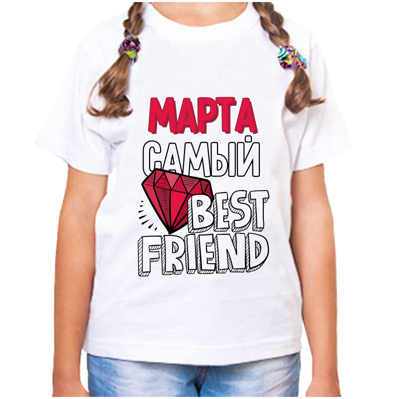 Футболка девочке белая 30 р-р марта самый best friends