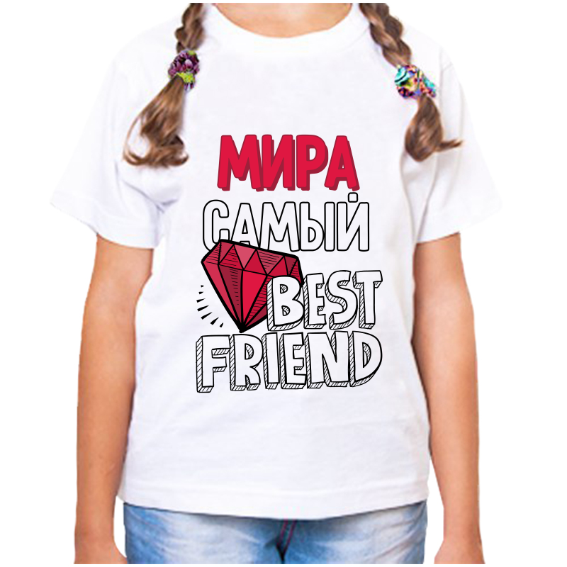 Футболка девочке белая 32 р-р мира самый best friends