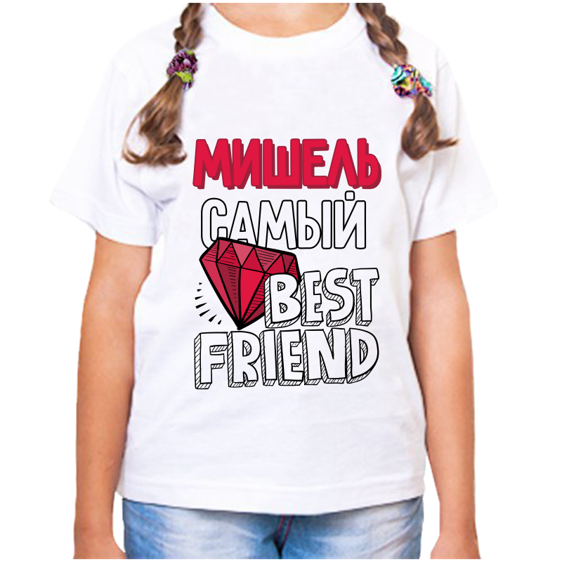 Футболка девочке белая 32 р-р мишель самый best friends