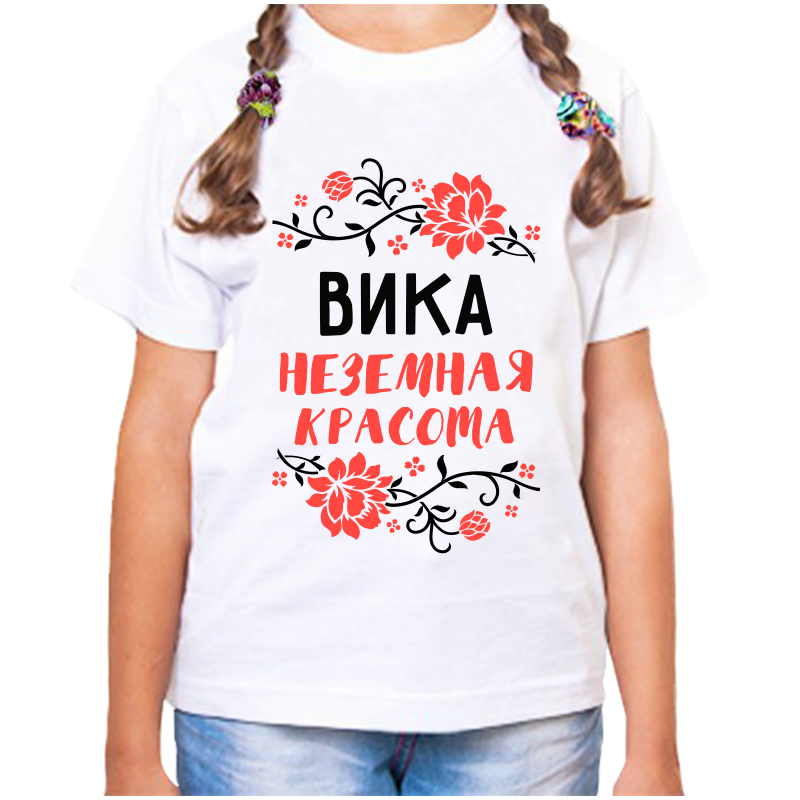 Футболка девочке белая 32 р-р вика неземная красота