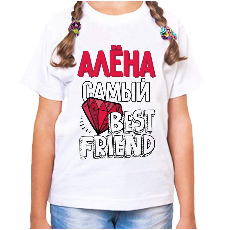 Футболка девочке белая 38 р-р алена самый best friends