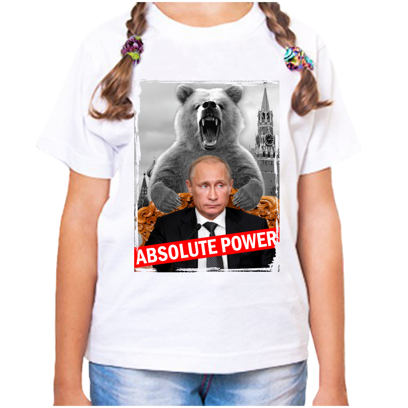 Футболка девочке белая 38 р-р с Путиным absolute power