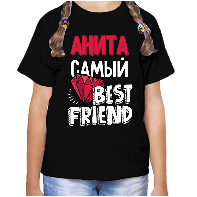 Футболка девочке черная 28 р-р анита самый best friends