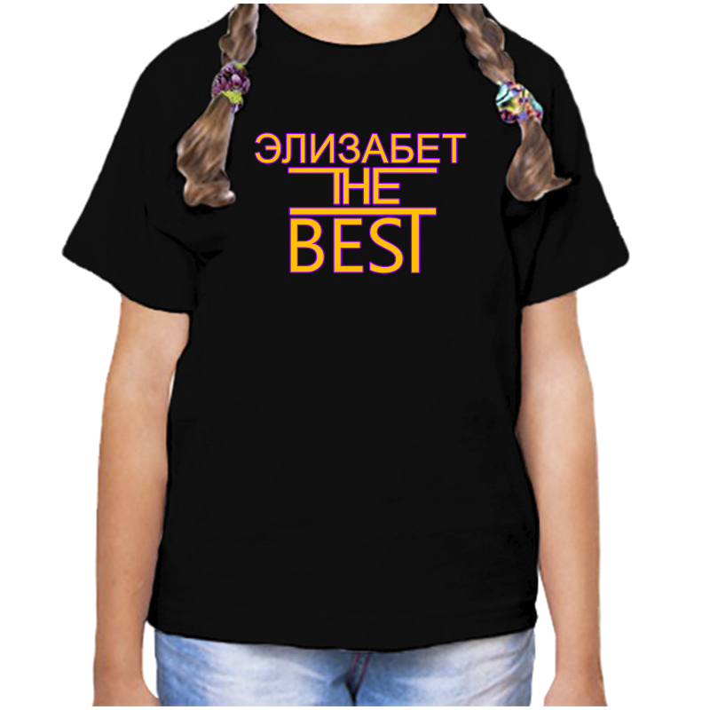 Футболка девочке черная 28 р-р элизабет the best