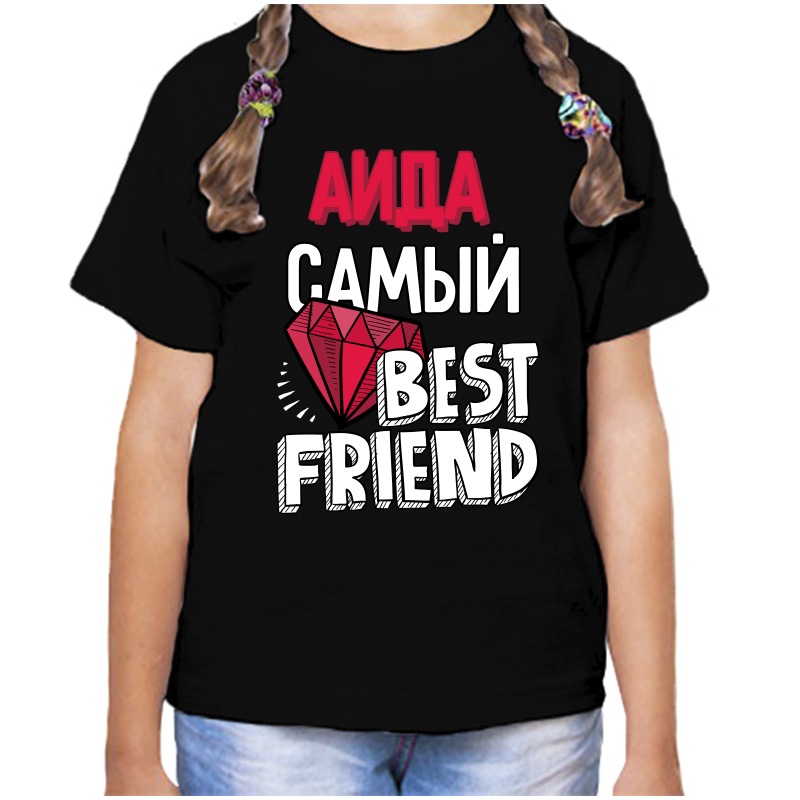 Футболка девочке черная 30 р-р аида самый best friends