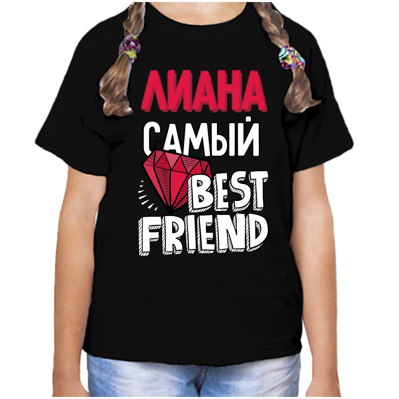 Футболка девочке черная 32 р-р лиана самый best friends